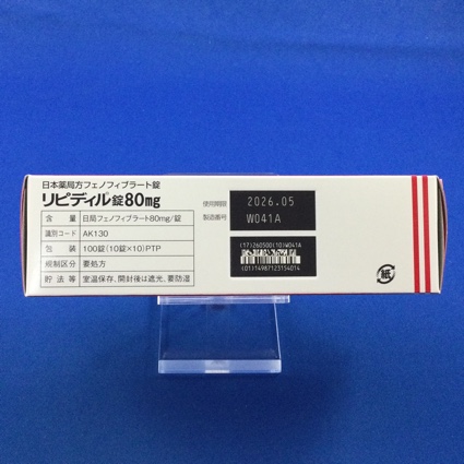 リピディル錠８０ｍｇ