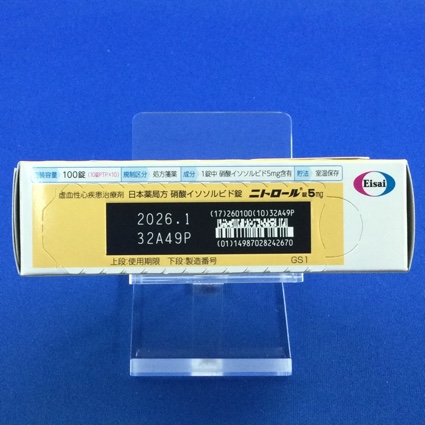 ニトロール錠５ｍｇ