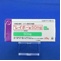 レイボー錠５０ｍｇ