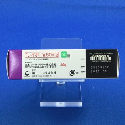 レイボー錠５０ｍｇ