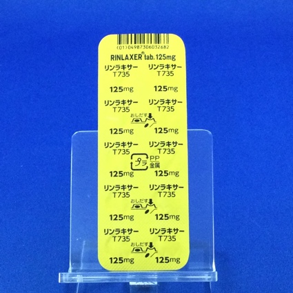 リンラキサー錠１２５ｍｇ