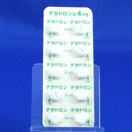 デカドロン錠４ｍｇ