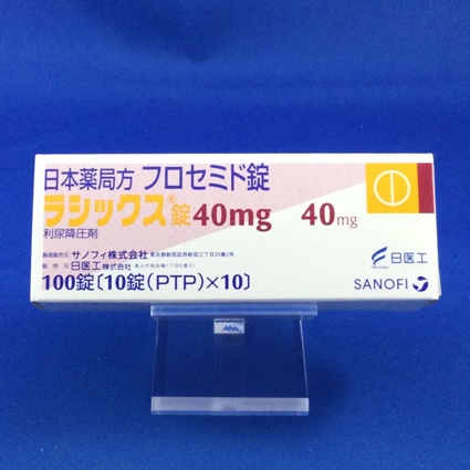 ラシックス錠４０ｍｇ