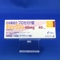 ラシックス錠４０ｍｇ