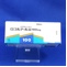 ロコルナール錠１００ｍｇ