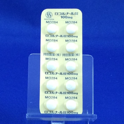 ロコルナール錠１００ｍｇ