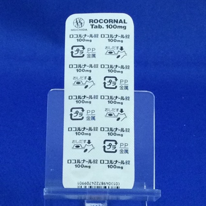 ロコルナール錠１００ｍｇ