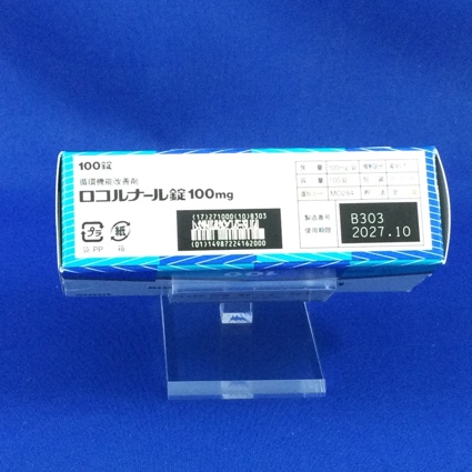 ロコルナール錠１００ｍｇ