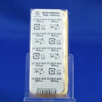 ロコルナール錠１００ｍｇ