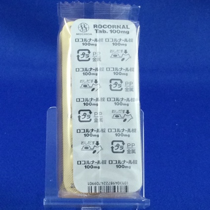 ロコルナール錠１００ｍｇ