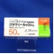 グラマリール錠５０ｍｇ