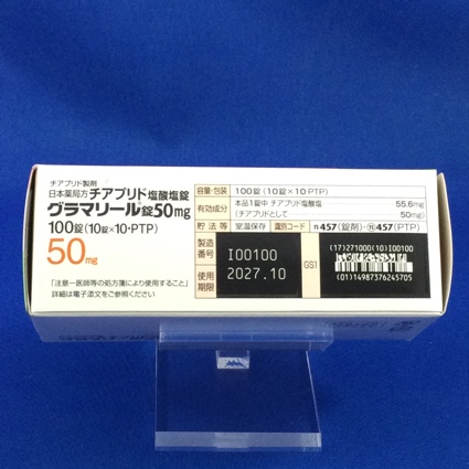 グラマリール錠５０ｍｇ