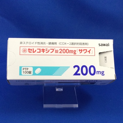 セレコキシブ錠200mg「サワイ」