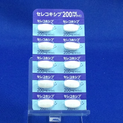 セレコキシブ錠２００ｍｇ「サワイ」