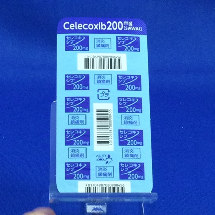 セレコキシブ錠２００ｍｇ「サワイ」