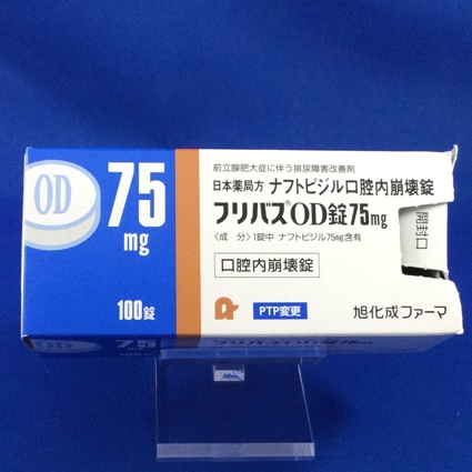 フリバスOD錠75mg