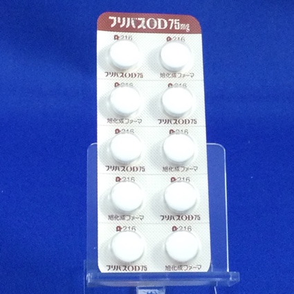 フリバスＯＤ錠７５ｍｇ