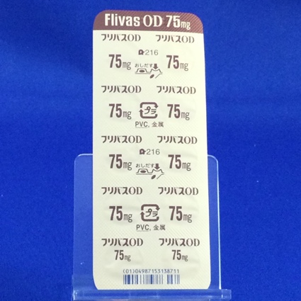フリバスＯＤ錠７５ｍｇ