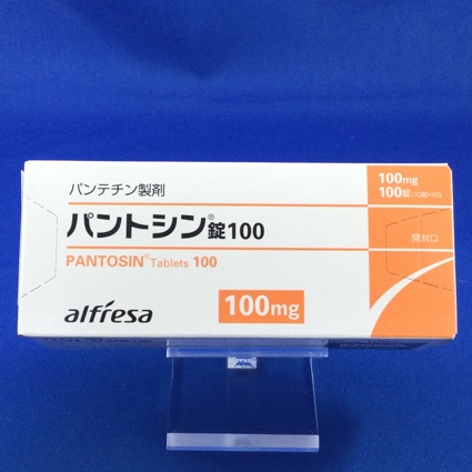 パントシン錠100
