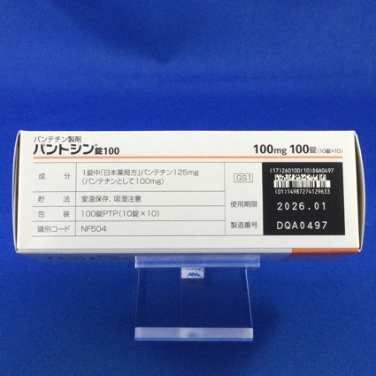 パントシン錠１００