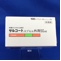 サルコートカプセル外用５０μｇ