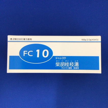 【010】ジュンコウ柴胡桂枝湯ＦＣエキス細粒医療用　【未開封のみ買取りOK】