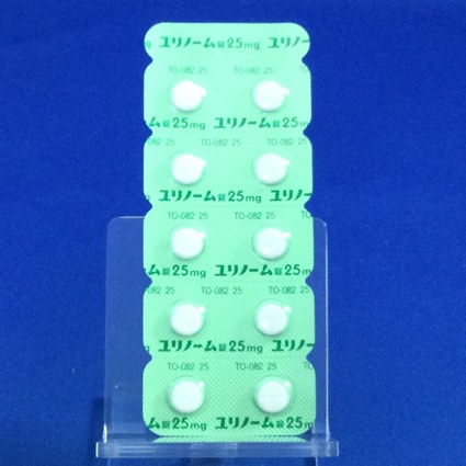 ユリノーム錠２５ｍｇ