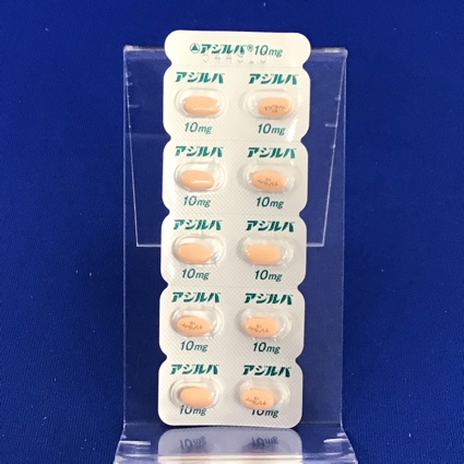 アジルバ錠１０ｍｇ