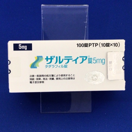 ザルティア錠5mg