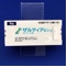ザルティア錠５ｍｇ