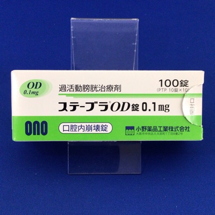 ステーブラOD錠0.1mg