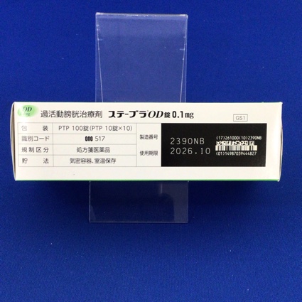ステーブラＯＤ錠０．１ｍｇ