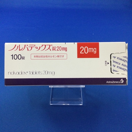 ノルバデックス錠20mg