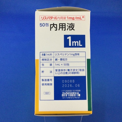 リスパダール内用液１ｍｇ／ｍＬ