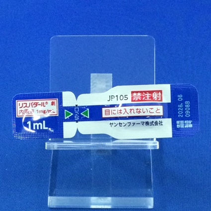 リスパダール内用液１ｍｇ／ｍＬ