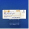 エストリオール錠１ｍｇ「Ｆ」