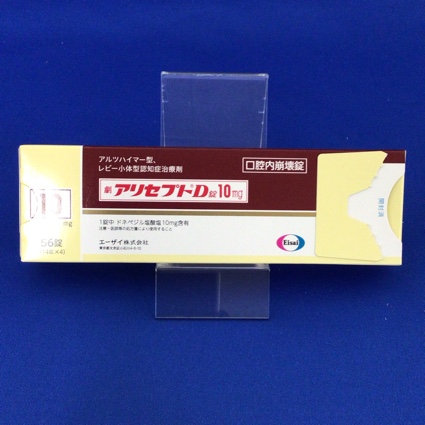 アリセプトD錠10mg