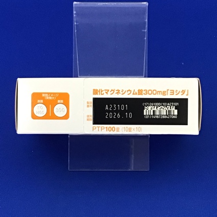 酸化マグネシウム錠３００ｍｇ「ヨシダ」