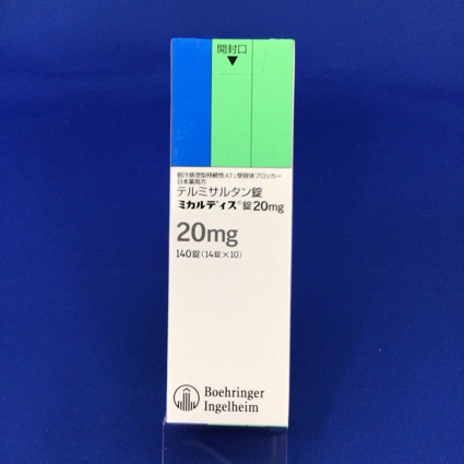 ミカルディス錠20mg