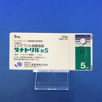 タナトリル錠5