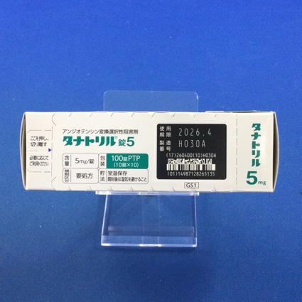 タナトリル錠５