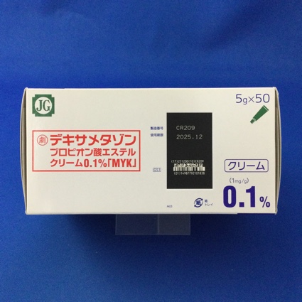 デキサメタゾンプロピオン酸エステルクリーム０．１％「ＭＹＫ」