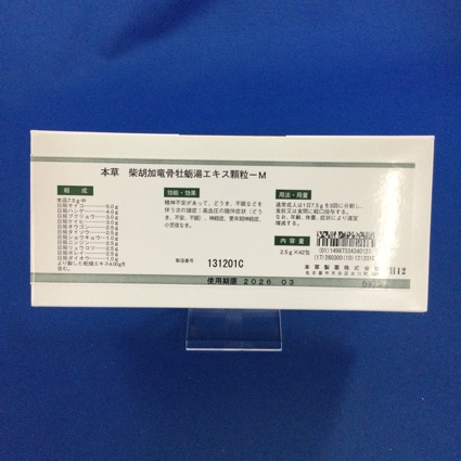 【012】本草柴胡加竜骨牡蛎湯エキス顆粒－Ｍ
