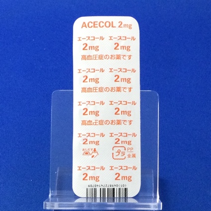 エースコール錠２ｍｇ