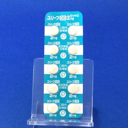 ユリーフＯＤ錠２ｍｇ