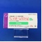 レイボー錠５０ｍｇ