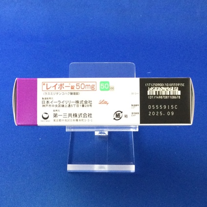 レイボー錠５０ｍｇ