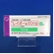 レイボー錠５０ｍｇ