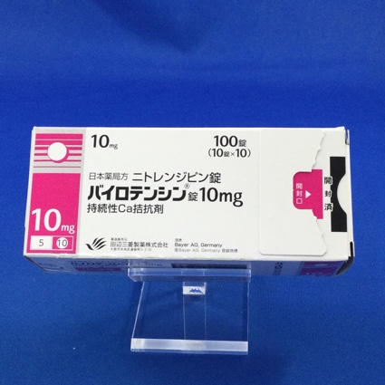 バイロテンシン錠10mg