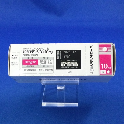 バイロテンシン錠１０ｍｇ
